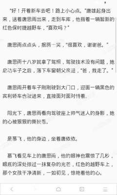 结婚双方都是中国人可以办理菲律宾结婚证吗